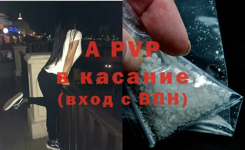 Alpha-PVP крисы CK  площадка как зайти  Энем  где продают наркотики 